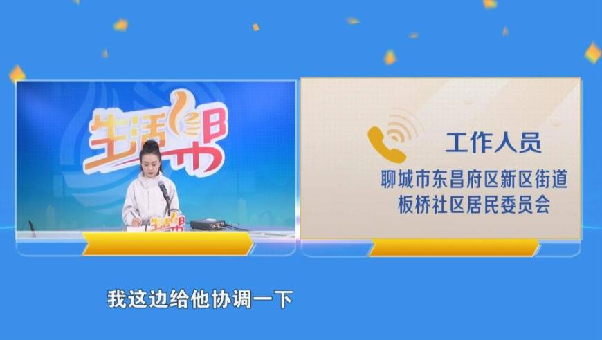 难哄桑延温以凡盯妻合影花絮,新2025澳门特马今晚开奖,确保成语解释落实的问题_纪念版V5.25