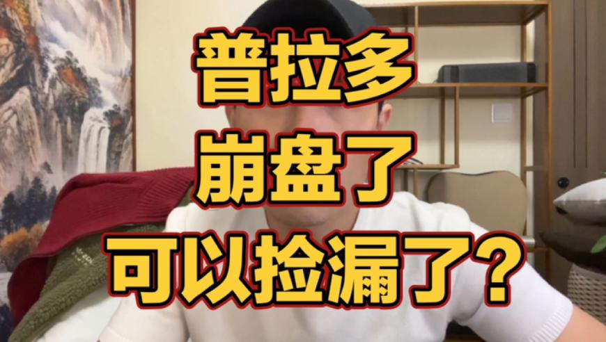 《哪吒2》热映江油成打卡地,最快现场报码开奖结果,动态词语解释落实_测试版V5.68