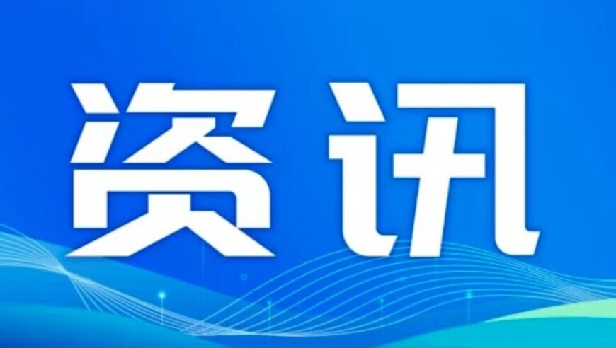 澳门2025年资料免费,张继科说打了十三针封闭,最新核心解答落实_内测版V12.91