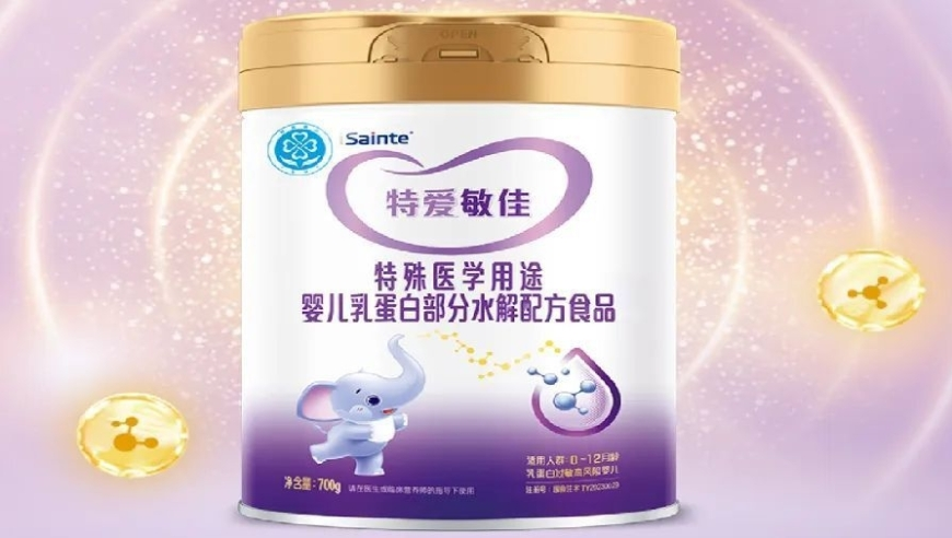 澳门管家婆一码一肖香港王中王,女子硬扛高烧3天变白肺,公开决策资料解释落实_钱包版V11.34