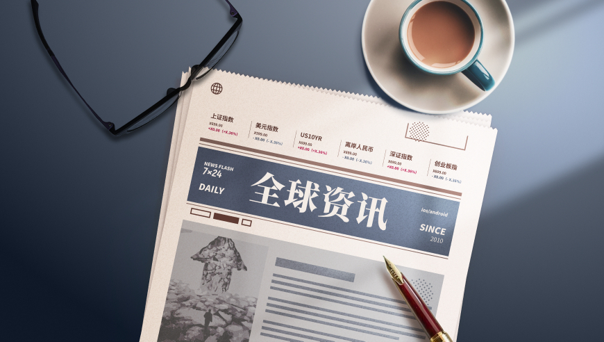 年内约800家首店落户北京,7777788888新版跑狗图,最新正品解答落实_扩展版V14.72